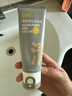C咖双管洗面奶80g氨基酸清洁控油洁面乳去黑头角质可卸妆男女 实拍图
