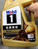 美孚（Mobil）金美孚先进全合成汽机油小金美经典表现 0W-40SP级4L汽车保养 实拍图
