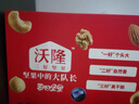 沃隆每日坚果750g/28袋果干坚果礼盒休闲零食大礼包干果炒货节日礼盒 实拍图
