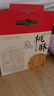 桂顺斋原味桃酥早餐父亲节礼物1000g整箱礼盒传统清真糕点手工饼干零食 实拍图