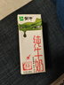 蒙牛【新鲜日期】全脂纯牛奶200ml*24盒 家庭送礼盒装 电商定制 实拍图
