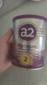 a2奶粉澳洲紫白金A2蛋白+DHA+核苷酸 婴儿配方奶粉2段400g小罐 实拍图