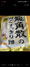 龙角散 蜂蜜柠檬生姜味润喉糖果 69.3g 日本进口 草本润喉 清新口气 实拍图