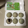 鄱湖鸭舍 无铅松花蛋皮蛋溏心松花皮蛋无铅工艺变蛋厂家麻鸭蛋批发 70-80克/枚【6枚-尝鲜】 实拍图