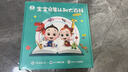 宝宝巴士jojo点读笔幼儿早教机1-3岁儿童启蒙绘本玩具睡前故事机生日礼物 1-4岁【入园准备·依娜恰恰版】 实拍图
