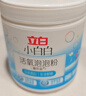 立白小白白活氧泡泡粉450g 爆炸盐 除菌除螨 母婴可用 衣鞋两用 实拍图