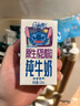 QQ星原生A2β-酪蛋白儿童高钙牛奶125ml*16盒 许昕同款 礼盒装 实拍图