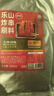拾翠坊炸串刷料500g 麻辣味 烧烤烤肉酱料撒料撸串淄博烧烤调料路边摊 实拍图