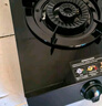 康佳（KONKA）燃气灶单灶【国家补贴】 5.2kW猛火钢化玻璃面板台式天然气灶 66%热效率灶台 JZT-D526Y（天然气） 实拍图