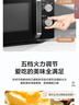 美的（Midea）微波炉经典升级款M2A 家用小型20升平板式易清洁快捷双旋钮高效速热杀菌除味以旧换新 实拍图