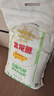 金龙鱼 面粉 高筋粉 高筋雪花麦芯小麦粉 20斤 包子饺子馒头饼手擀面 实拍图