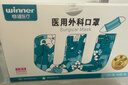 稳健棉里层医用外科口罩独立包装一只一袋灭菌级50只亲肤秋冬季保暖 实拍图