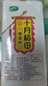 十月稻田 奇亚籽 400g 即食代餐饱腹 高蛋白高膳食纤维 酸奶轻食伴侣 冲饮 实拍图
