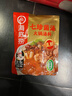 海底捞火锅底料 0添加 七珍菌汤火锅底料240g （真鲜）加量升级版 实拍图
