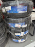 普利司通（Bridgestone）汽车轮胎 225/50R17 94V ER33DZ 配套雅阁/适配标致607 实拍图