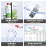 镜特舒 双氧水消毒液 ok镜护理液硬性角膜接触镜硬镜专用 360ml 实拍图