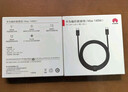 华为编织数据线(Max 140W)7A数据线 1.8米Type-C转Type-C适用MateXTs/Pura 80系列 华为手机电脑平板 实拍图