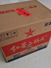 红星二锅头 大二 白瓶精制 清香型白酒 56度 500ml*12瓶 纯粮口粮酒 实拍图