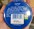 妮维雅（NIVEA）孙颖莎同款面部润肤保湿小蓝罐身体乳女士60ml精华滋养保湿润泽 实拍图