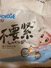 好之（Howdge）不要紧拉拉裤学步裤L/XL/XXL男女透气干爽内裤式尿布超市同款 婴儿拉拉裤L44片 实拍图