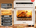 苏泊尔（SUPOR）20L家用风炉电烤箱 微蒸汽烤炸热风循环发酵一体机一键烘干广域温控 OD20AK812 实拍图