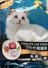 亿迪 冻干猫粮幼猫成猫10斤全价布偶蓝猫英短成年全阶段 实拍图