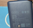 小米（MI）【3C认证】小米充电宝 自带线10000 33W 深空蓝适用小米华为荣耀手机可上飞机/火车 实拍图