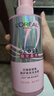 欧莱雅粉晶晶洗发水套装440ML*2 闪耀柔顺改善干枯毛躁受损护理 实拍图