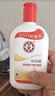 大宝SOD蜜200ml 三件套乳液面霜男女士润肤补水保湿霜护肤品身体乳 实拍图