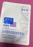 敷尔佳医用透明质酸钠修复贴 白膜 医用敷料中轻度痤疮减轻癫痕创面愈合 2片体验装（经典款） 实拍图