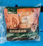 网易严选全价鲜蒸成幼猫粮高鲜肉主粮乳化助消化护肠胃全阶段50g*2袋 试用 实拍图