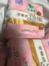 乐而雅花王零触感羽感棉超薄护翼型夜用卫生巾35cm10片姨妈巾京东自营 实拍图