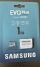 三星（SAMSUNG）1TB TF(MicroSD)存储卡 EVO白卡 U3A2V30 运动相机无人机内存卡 支持4K视频读160MB/s 写速120MB/s 实拍图