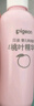 贝亲（Pigeon）桃子水 桃叶精华 婴儿爽身露 四季通用 200ml *3支装 实拍图