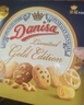 皇冠（danisa）曲奇饼干550g金色礼盒装零食团购早餐下午茶中秋团圆送礼印尼进口 实拍图