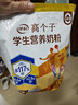 伊利高个子营养高钙高锌高铁学生奶粉 奶粉儿童6-14岁 早餐冲饮 400g 实拍图