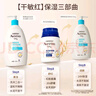 艾惟诺（Aveeno）艾维诺润肤乳露 婴儿童身体乳保湿补水滋润干痒宝宝儿童面霜354g 实拍图