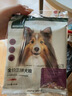 网易严选犬粮 全价冻干三拼鸡肉狗粮幼犬成犬小型中大型犬通用金毛 2kg 实拍图