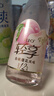 锐澳（RIO）鸡尾酒 预调酒 低度果酒轻享12度300ml*1瓶 女士伴手礼订婚甜酒 实拍图