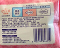 爱璐茜（elis）大王光羽奢适夜用卫生巾组合套装3包超薄加长姨妈巾京东自营 实拍图