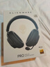 外星人（Alienware）PRO游戏电竞耳机 适配三角洲行动石墨烯驱动三模连接头戴式耳麦有线无线蓝牙 黑色 实拍图