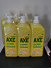 斧头牌（AXE）柠檬护肤洗洁精1.18kg*3瓶7.08斤家庭装 可洗果蔬不伤手 实拍图