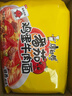 康师傅 方便面 经典番茄鸡蛋牛肉面五连包115g*5 泡面袋装速食 方便食品 实拍图