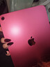 Apple/苹果 iPad11英寸 A16芯片2025年款 平板电脑 (128GB WLAN版/学习办公娱乐)粉色 实拍图