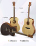 雅马哈（YAMAHA）F400SMB 原声款 云杉木初学者入门民谣圆角吉他 41英寸烟熏黑哑光 实拍图