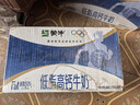蒙牛低脂高钙牛奶250ml*24盒 早餐健身伴侣 送礼盒装 实拍图