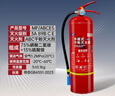 中瑾新国标灭火器 手提式干粉消防器材3C认证25年仓库商用工地灭瓶5kg 实拍图