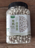 九月的诗有机小白芸豆1000g*1罐黑龙江特产新鲜杂粮豆京东自营旗舰店 实拍图