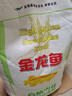金龙鱼 面粉 高筋粉 高筋雪花麦芯小麦粉 20斤 包子饺子馒头饼手擀面 实拍图