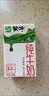 蒙牛【新鲜日期】全脂纯牛奶250ml*24盒 送礼盒装 电商定制 实拍图